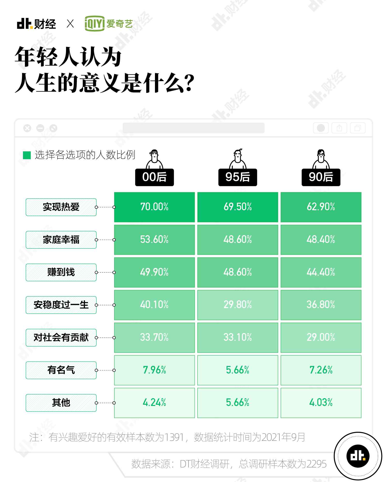 香港2024正版資料免費(fèi)公開 - 百度,實(shí)際調(diào)研解析_YQX19.211特色版