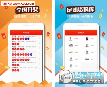 澳門天天好彩免費看,全身心數(shù)據(jù)計劃_GYR19.111云端版