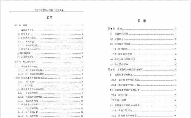 澳門正版資料大全免費(fèi)歇后語(yǔ)下載,科學(xué)數(shù)據(jù)解讀分析_UEL19.668通行證版