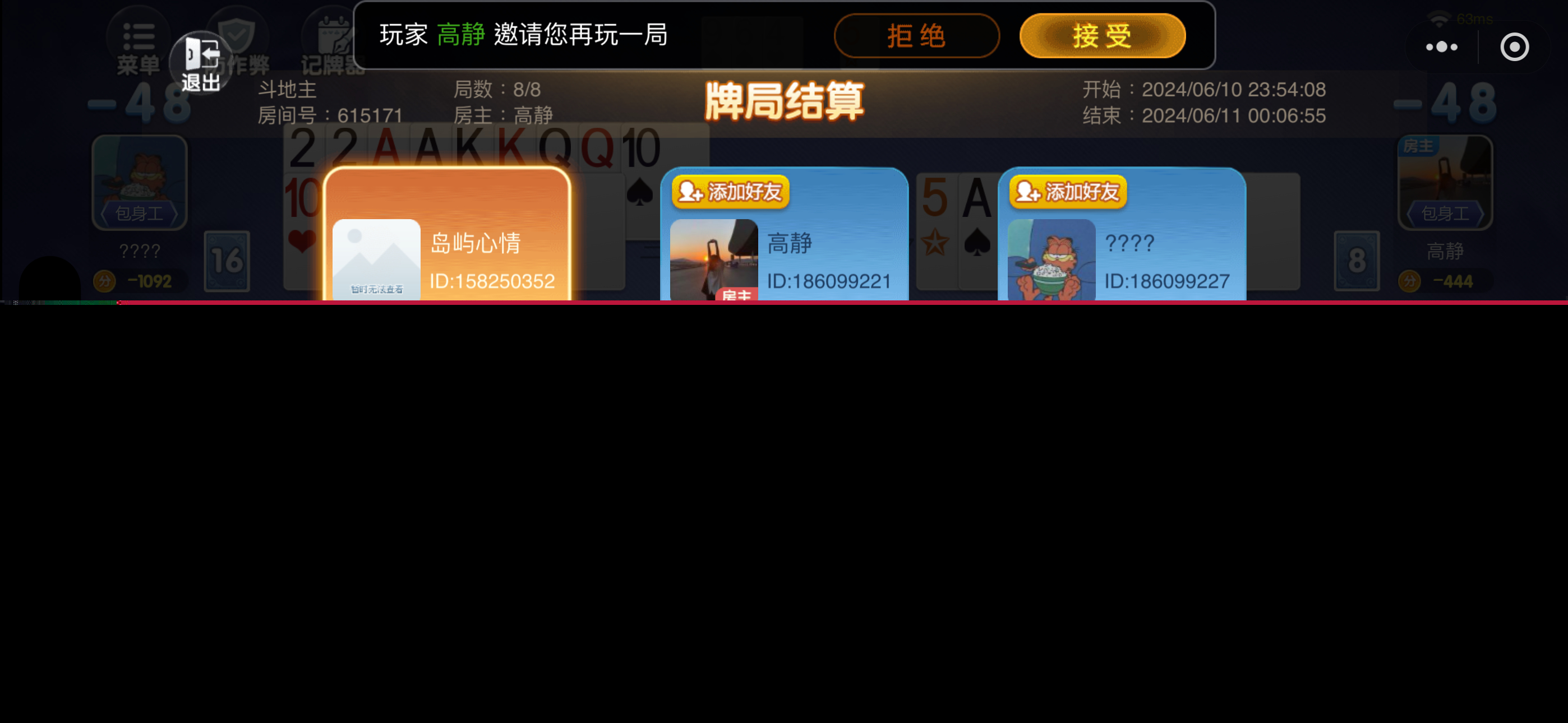 澳門(mén)大三巴一肖一碼中,精準(zhǔn)數(shù)據(jù)評(píng)估_COD19.221后臺(tái)版