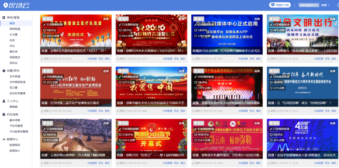 澳門今晚開什么號(hào),全面設(shè)計(jì)實(shí)施_DXE19.105本地版