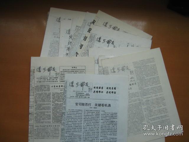 2024香港資料大全正新版,釋意性描述解_OAH19.231家庭版