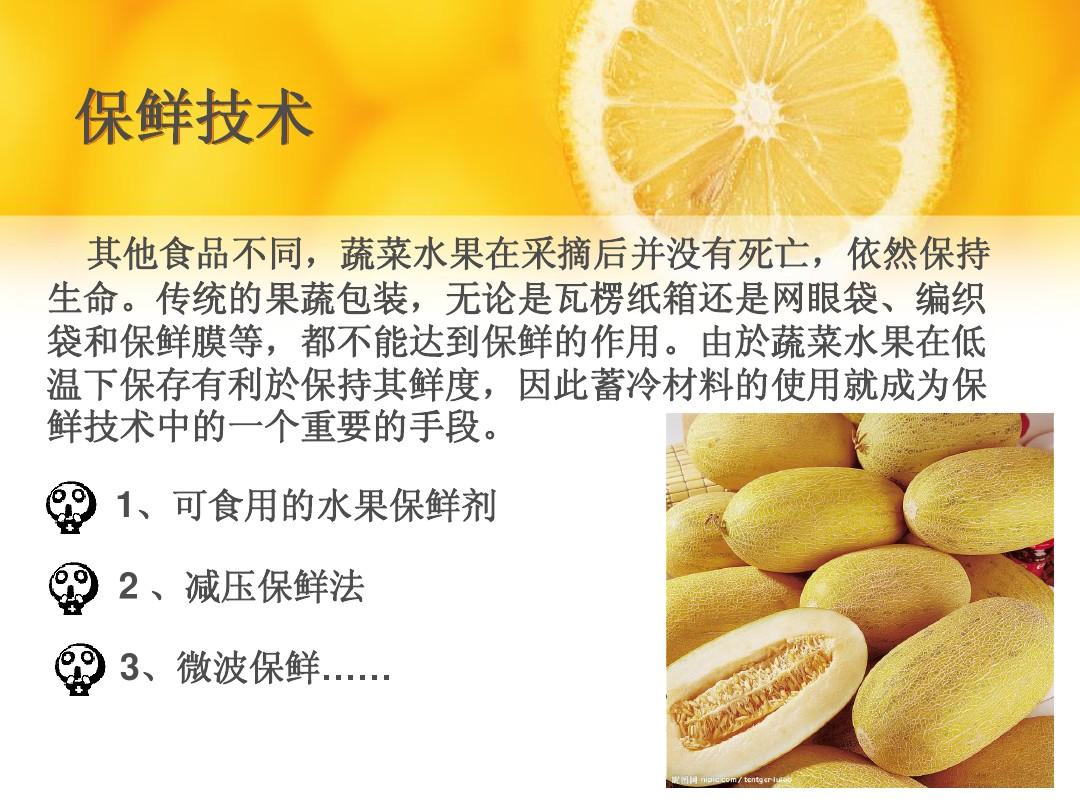 最新保鮮技術(shù)與小巷美食瑰寶探索