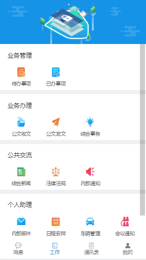 新澳門馬開獎結(jié)果今天,實時更新解釋介紹_CXI19.271移動版