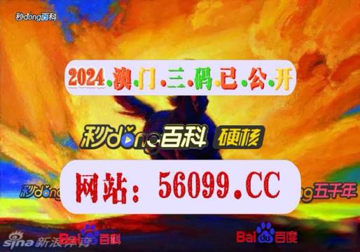 澳門4949開(kāi)獎(jiǎng)結(jié)果最快,深度研究解析_BWM19.511高速版