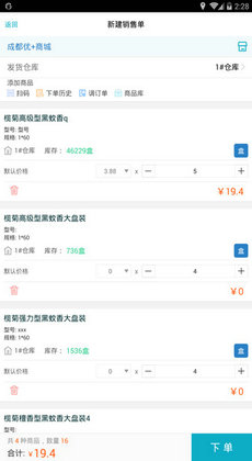 管家婆今期免費資料大全第6期,全方位展開數(shù)據(jù)規(guī)劃_TVT19.452數(shù)字處理版