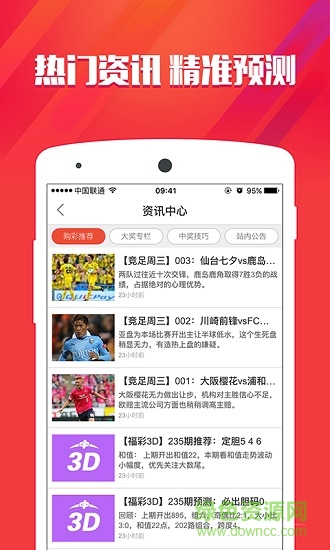 王中王心水免費資料一精準,時尚法則實現(xiàn)_LUN19.938社區(qū)版