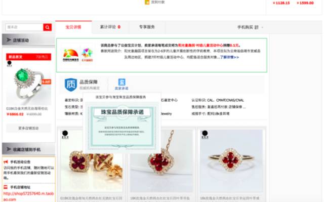 淘寶最新動態(tài)與變革趨勢新聞速遞