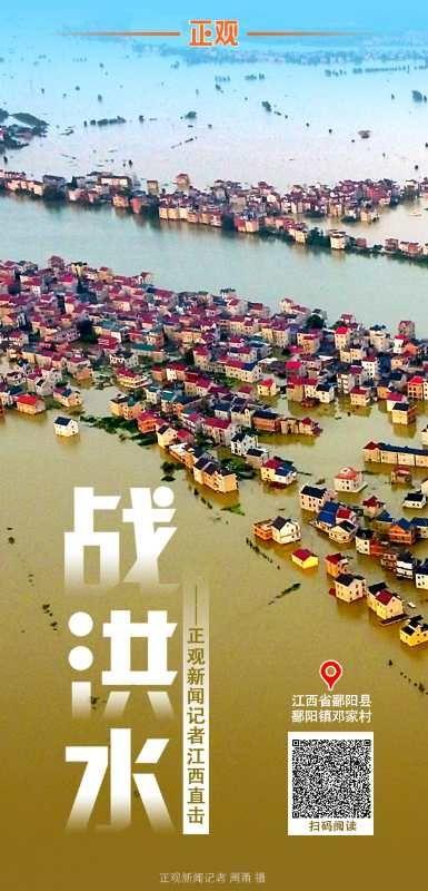 鄱陽最新聞，小巷深處的獨特味道