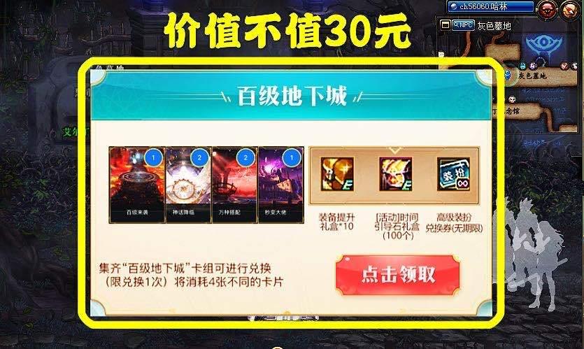 DNF最新商機(jī)，躍入游戲世界的無限商機(jī)