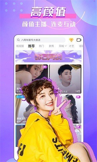 探索影視娛樂的新天地，最新69TV平臺介紹
