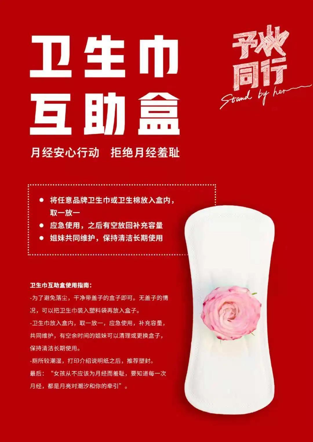 時(shí)代變遷中的女性守護(hù)者，最新衛(wèi)生巾介紹