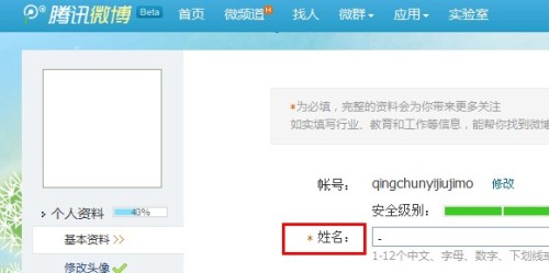 探索自然美景的治愈之旅，最新微博名字啟程尋找內(nèi)心平和綠洲！
