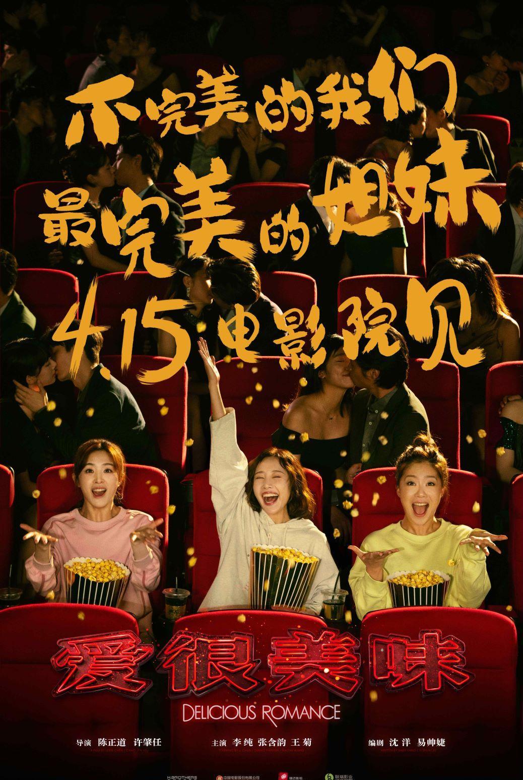 深度探討，愛看影院最新電影背后的文化現(xiàn)象