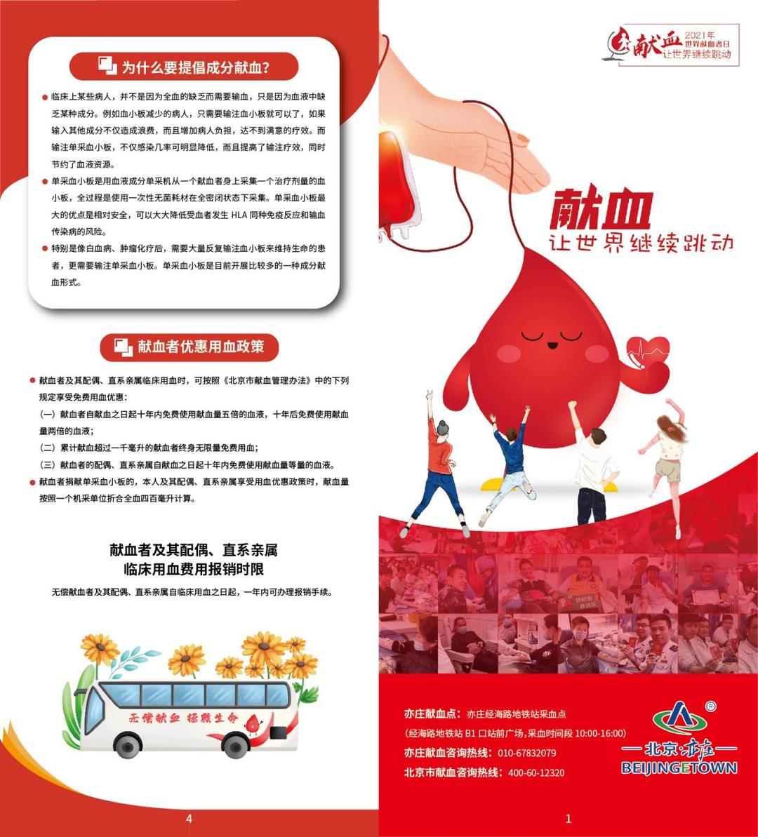 揭秘再生醫(yī)學(xué)的神奇力量，最新干細(xì)胞研究進(jìn)展??