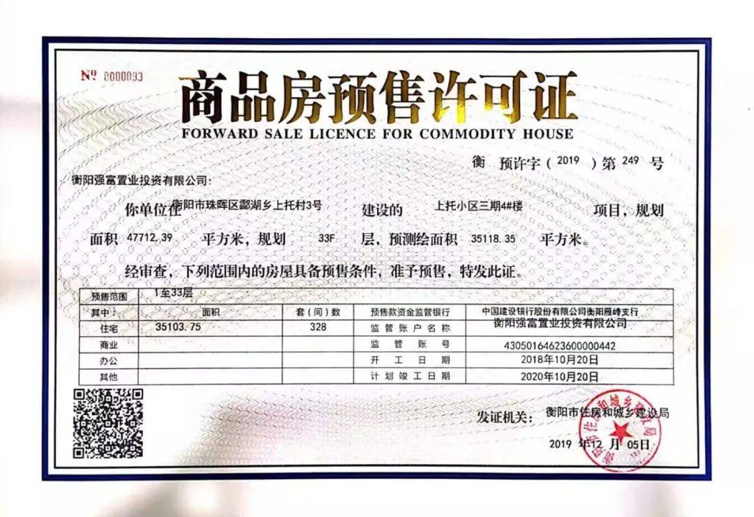 衡陽(yáng)最新司機(jī)招聘，職業(yè)發(fā)展的理想選擇