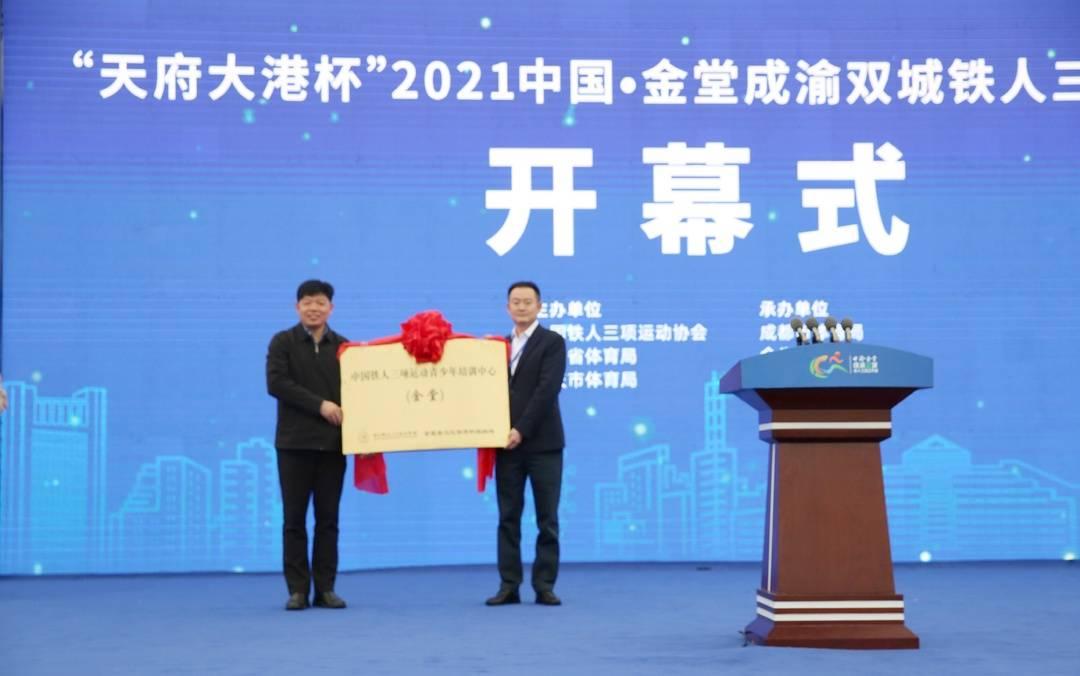 金堂最新新聞,金堂最新新聞，引領(lǐng)科技潮流，打造未來生活新體驗(yàn)