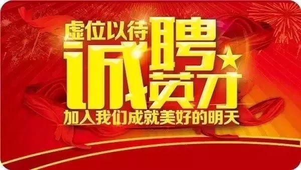 福安最新招聘,福安最新招聘，變化帶來自信，學(xué)習(xí)鑄就未來