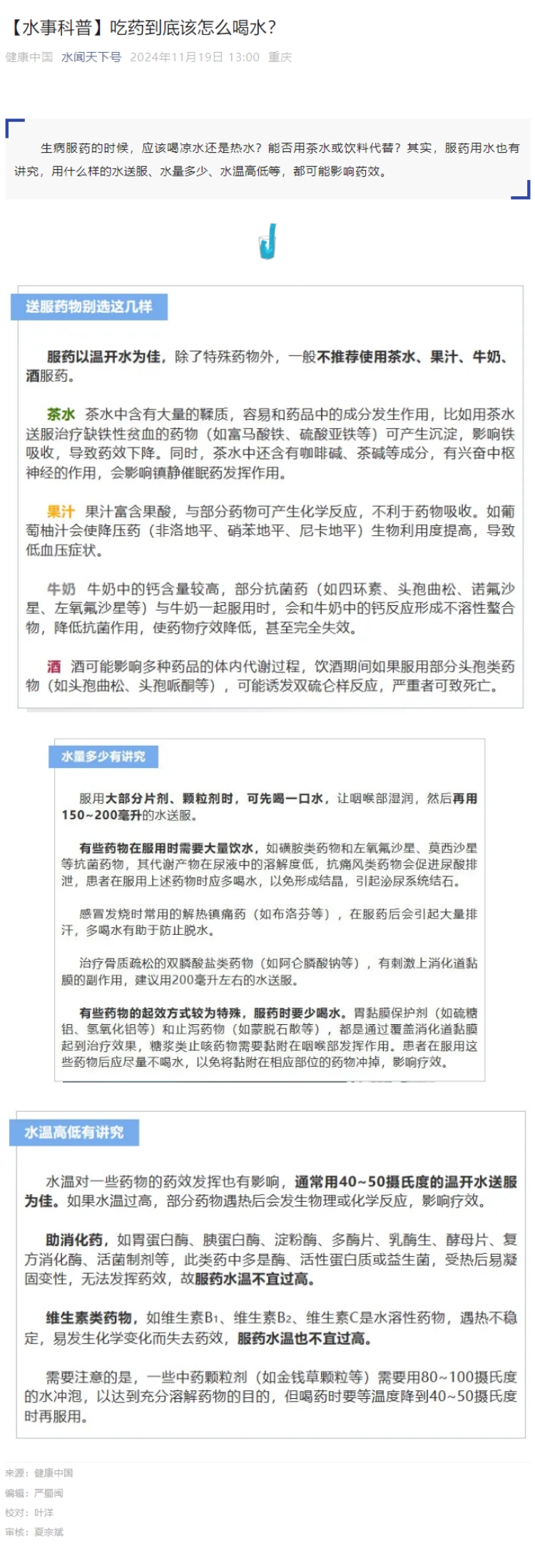 揭秘小巷深處的獨(dú)特風(fēng)味，探索2024最新麥詞的魅力