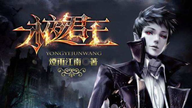 永夜君王，最新自然之旅輕松指南