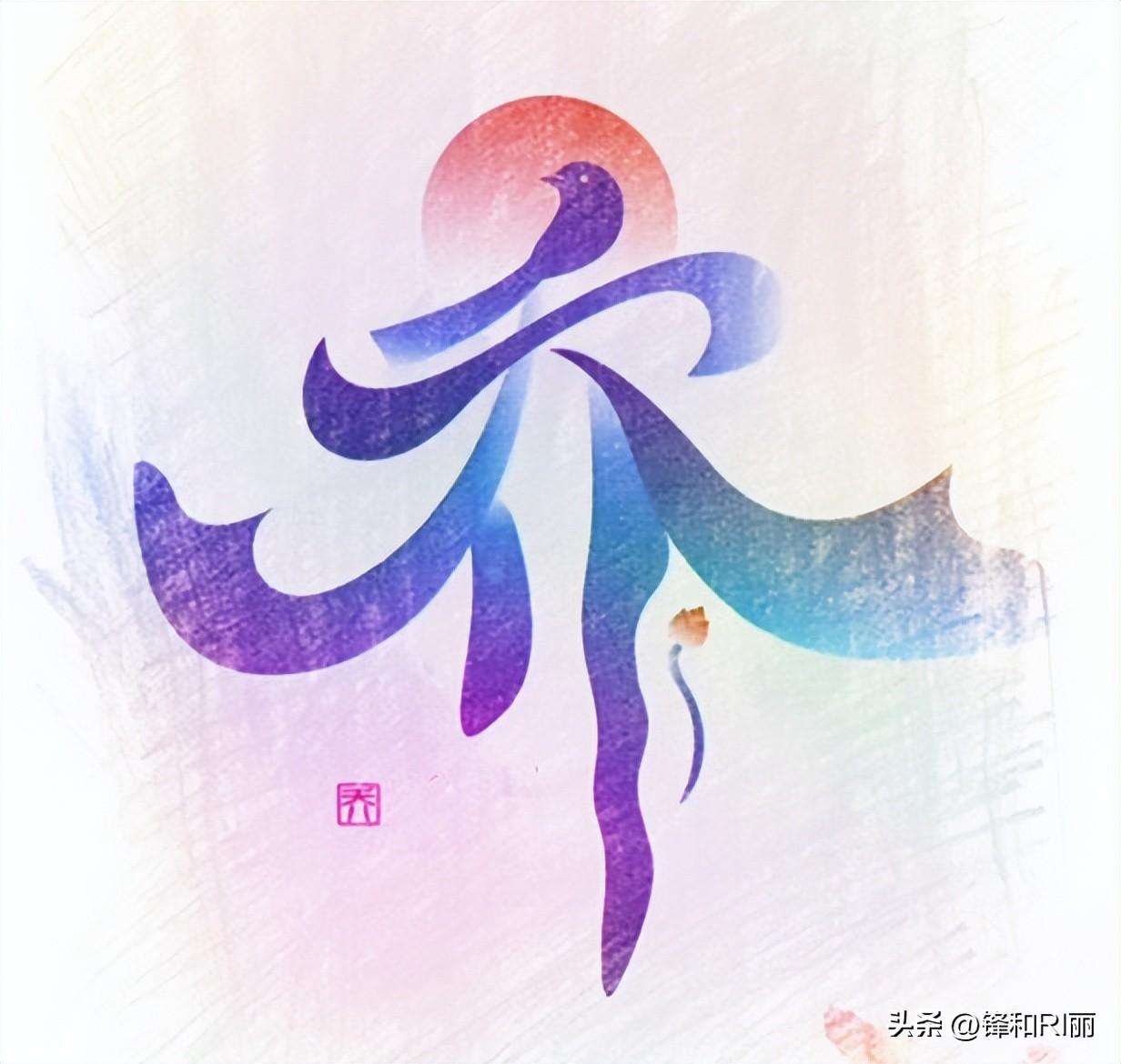 探尋中國姓氏文化的時代變遷，百家姓最新排名解析