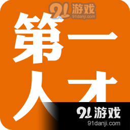 揚(yáng)子人才網(wǎng)最新招聘信息大全，職場(chǎng)人的信息寶庫
