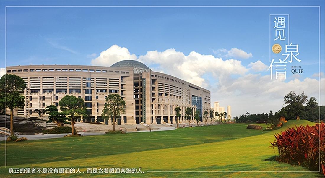 泉州人才網(wǎng)最新招聘信息，學(xué)習(xí)、變化，成就您的未來之路