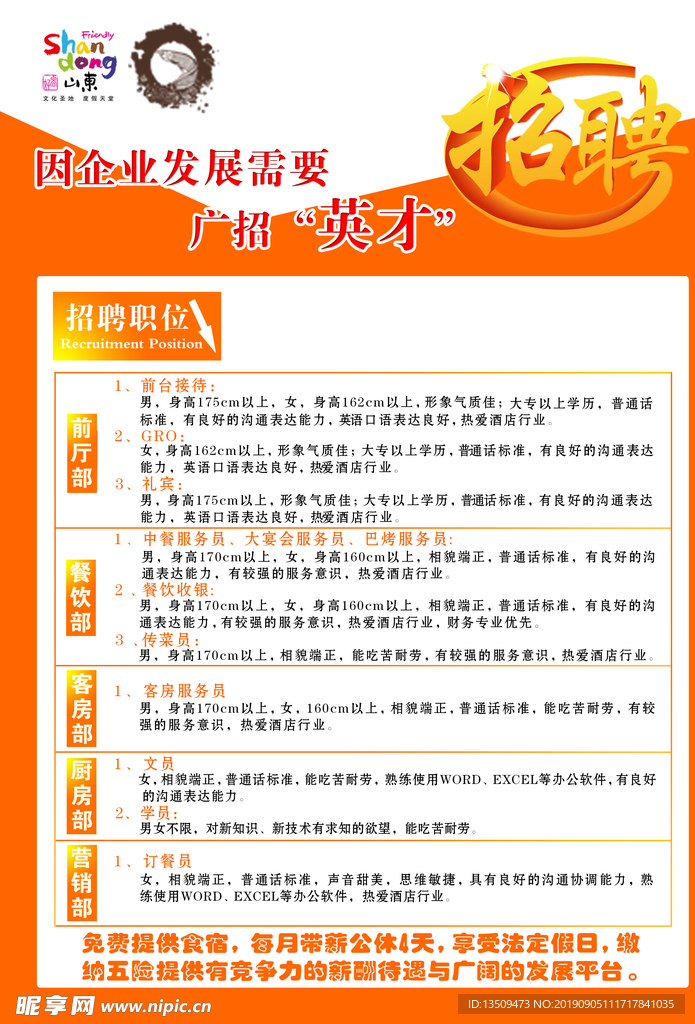 重慶聯(lián)英人才網(wǎng)最新招聘信息，啟程探索自然美景，尋找內(nèi)心平和之旅