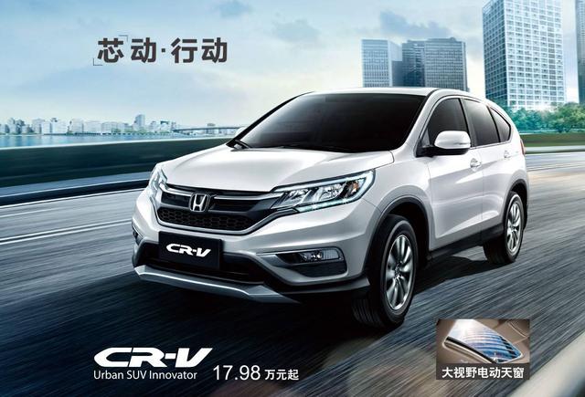 新一代本田CRV引領(lǐng)潮流重塑標桿，最新消息一覽