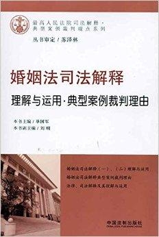 最新婚姻法司法解釋二，背景、關(guān)鍵事件與深遠(yuǎn)影響解析