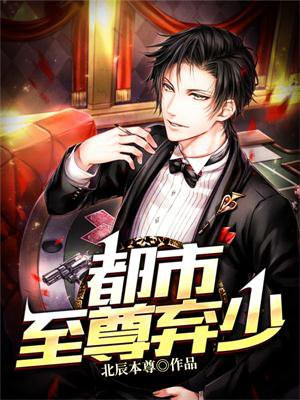都市神豪林云，免費(fèi)閱讀最新章節(jié)，溫馨日常揭秘