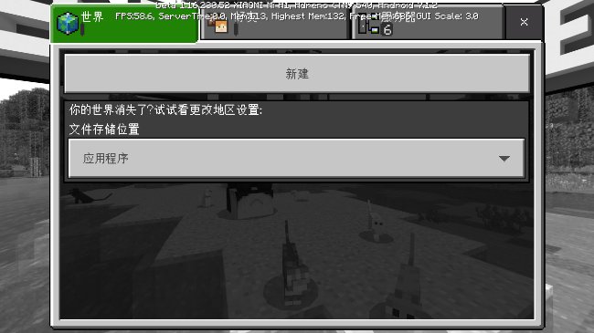 我的世界基巖版最新版本下載，時(shí)代的巨作與玩家的樂(lè)園全解析