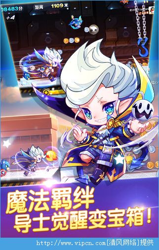 關(guān)于天天酷跑破解版最新安卓版的警示，尊重版權(quán)，遠(yuǎn)離非法破解軟件