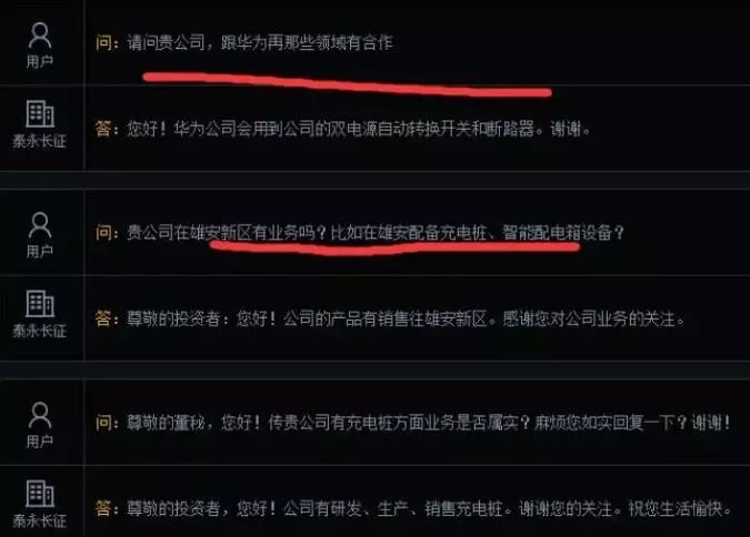 國家電網(wǎng)混改最新動態(tài)，深度分析與觀點闡述