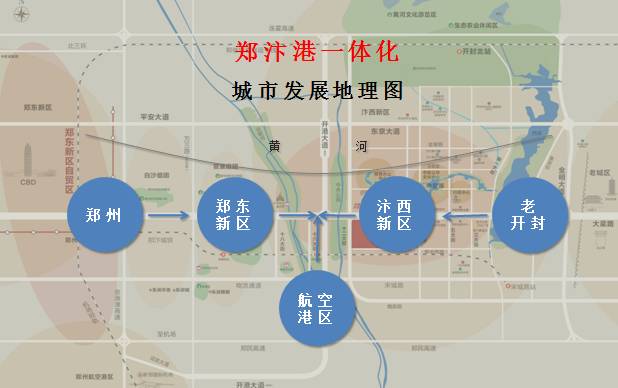 鄭汴一體化最新進(jìn)展，城市融合中的溫馨日常