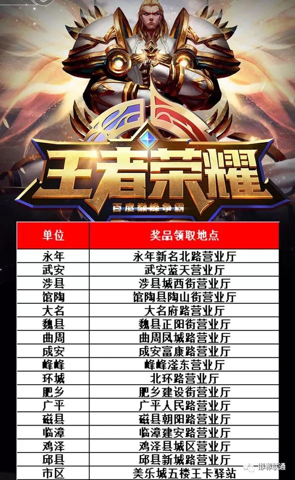 獎(jiǎng)王5十7下載最新版本，安全警惕，遠(yuǎn)離非法賭博風(fēng)險(xiǎn)