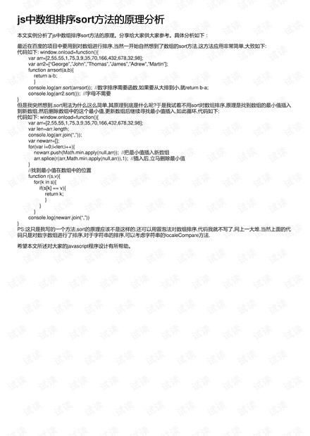 新澳門傳真,機(jī)制評(píng)估方案_AYK83.696豪華款