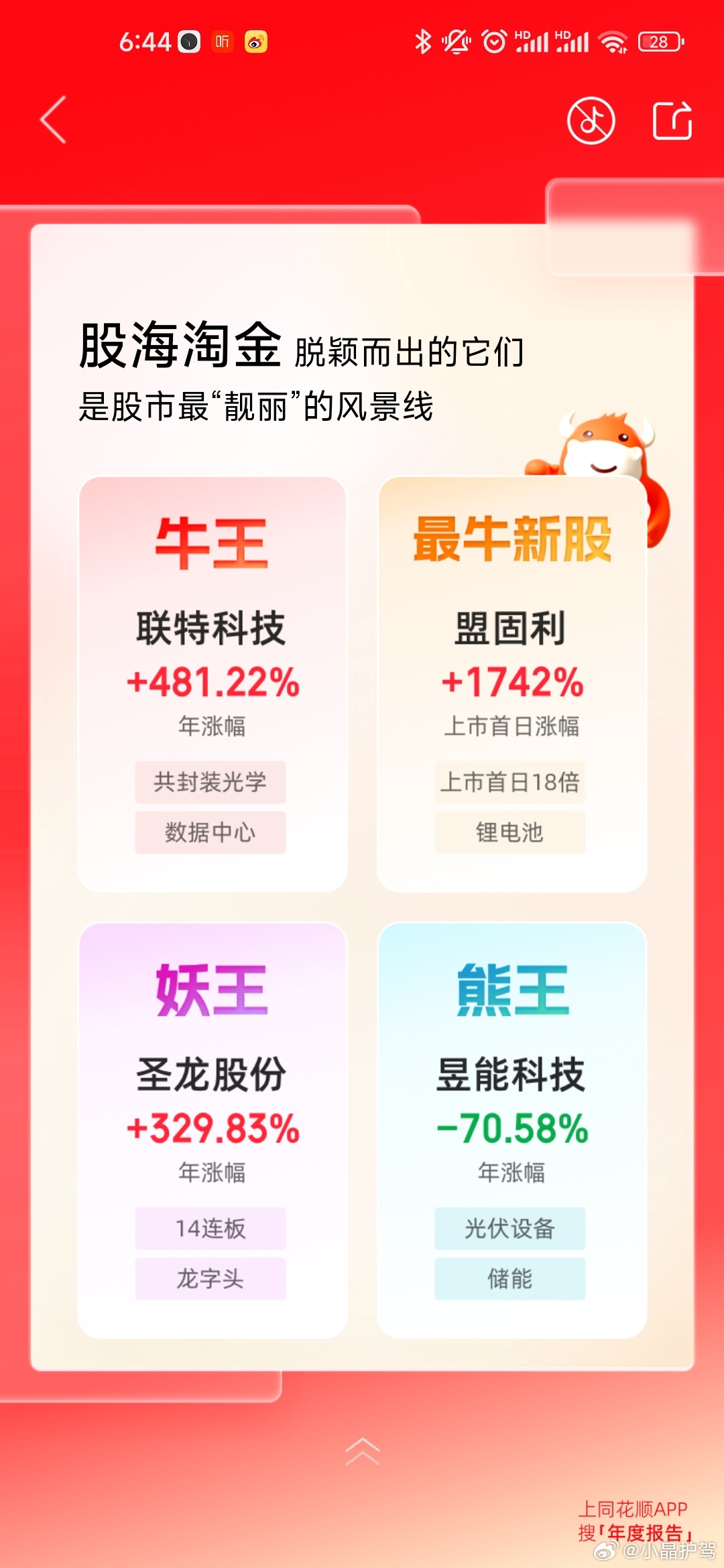 2024王中王精準資料,穩(wěn)健設(shè)計策略_VWQ13.898隨行版