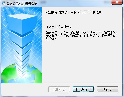 777788888管家婆中特,具象化表達解說_ETH83.249界面版