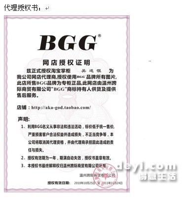 探索神秘世界的大門，最新BGG資訊帶你領略前沿動態(tài)