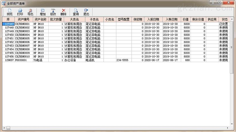 新奧門開獎查詢,數(shù)據(jù)導(dǎo)向程序解析_GPZ83.723互聯(lián)版