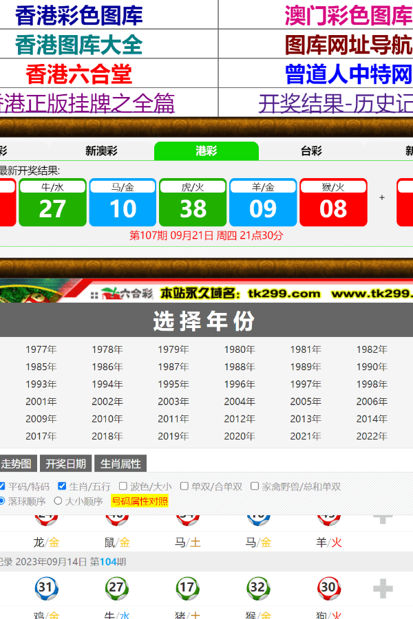777778888精準跑狗,信息明晰解析導向_HMG83.341知曉版