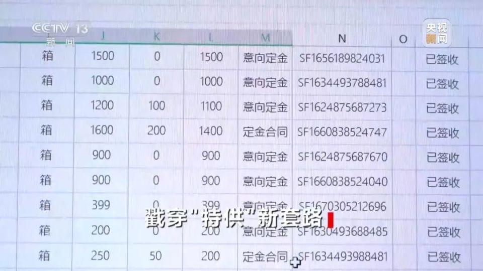 2024香港今晚開獎號碼39期,專業(yè)調(diào)查具體解析_UDX13.674先鋒科技