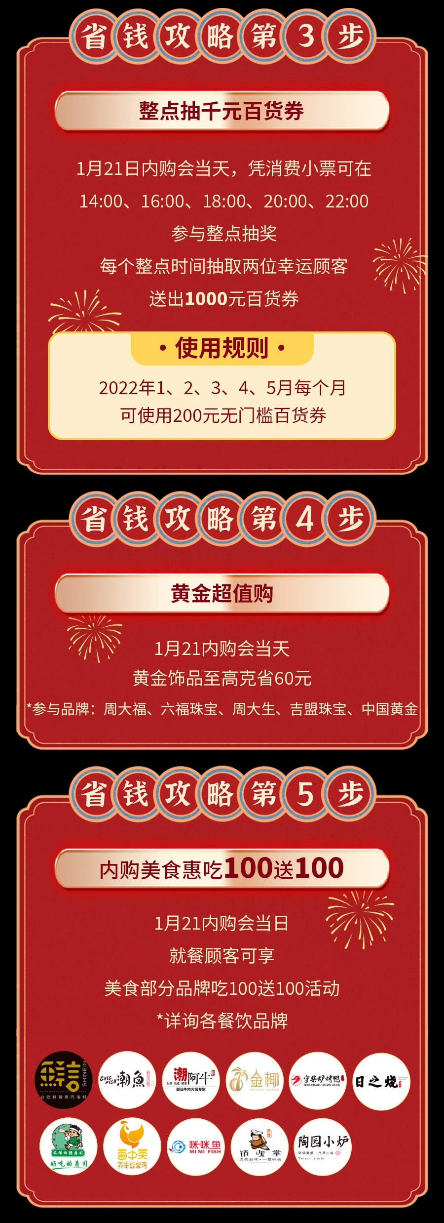 118開獎?wù)?澳門,全面設(shè)計實施_SXY83.365互動版