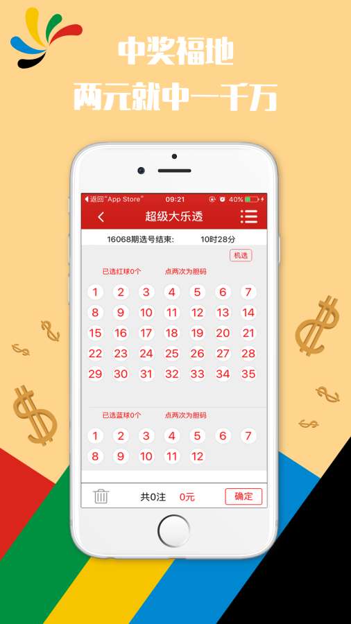 澳門六開彩天天開獎結(jié)果和查詢,交叉學(xué)科_WJN83.609通行證版