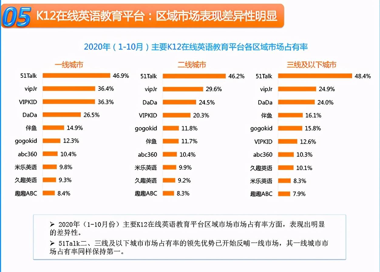 2024新奧歷史開獎(jiǎng)記錄香港,處于迅速響應(yīng)執(zhí)行_IPL13.426連續(xù)版
