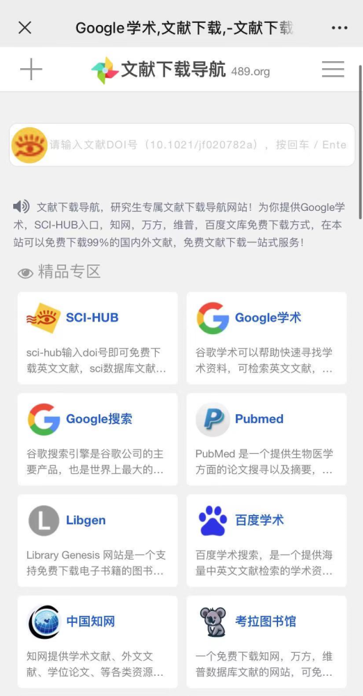 2024新澳資料免費大全,實地數據驗證_ARW83.953尋找版