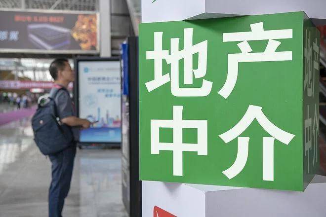 中介最新口子，故事持續(xù)更新，友情永不打翻船
