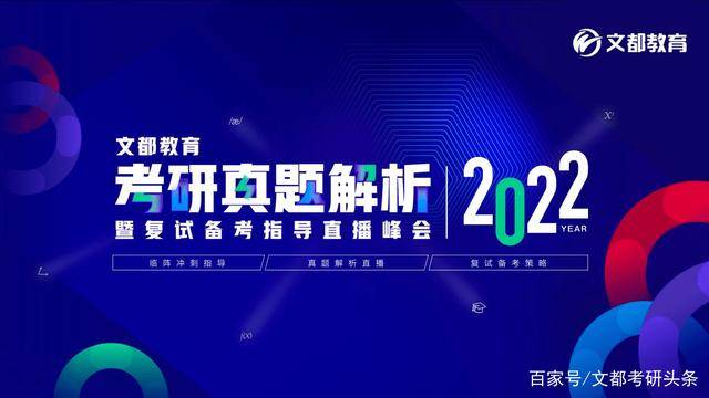 2024年澳門今晚開獎號碼現(xiàn)場直播,創(chuàng)新解釋說法_CPB83.912限量版