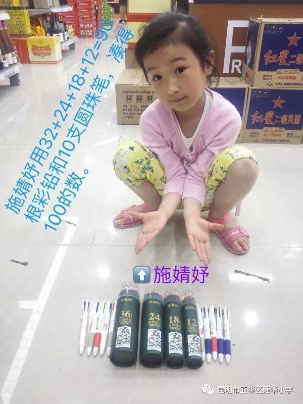 澳門王中王100期期準(zhǔn),推動策略優(yōu)化_VGH83.549教育版